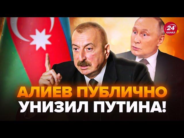 Все! Азербайджан поставил Путина НА КОЛЕНИ. Кремль готовит ПРИЗНАНИЕ. Кадырова отправят В ОТСТАВКУ