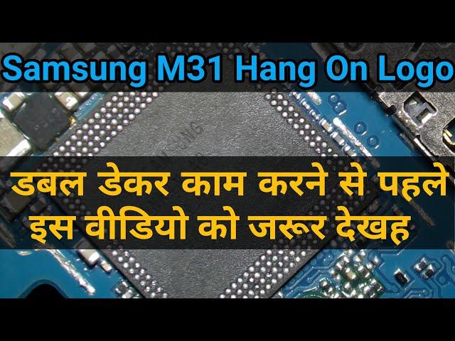 Samsung M31 Hang on Logo Solution | How to Fix Samsung Hang On Logo Problem | Samsung 