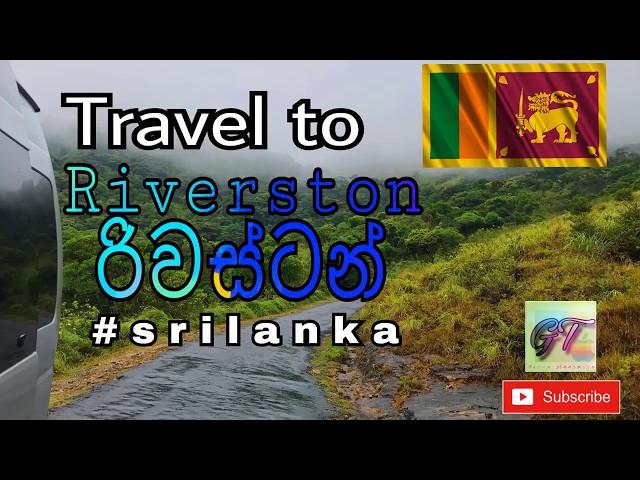 Beauty of Srilanka!!! Travel to Riverston Matale With GT ( Yash/Thilina/DUKA/Senith/Naleen/Prince