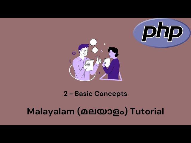 PHP | 2 - Basic Concepts | Malayalam Tutorial #php #phptutorials