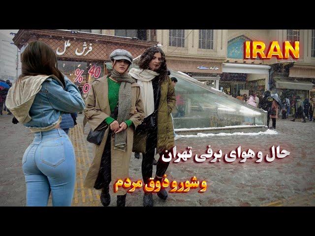 IRAN Walking tour in the Snowy Days in North of Tehran ایران