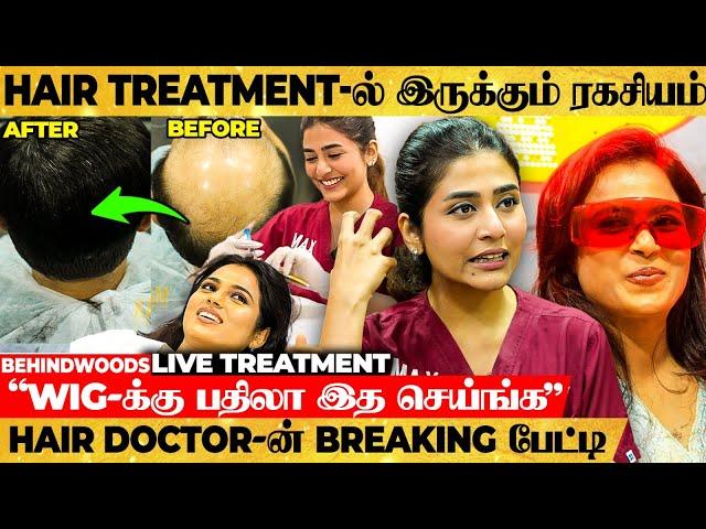 வழுக்கை தலை TO Hero Hair Style Live Treatment-ல் இப்படி ஒரு Magic-ஆ?மிரண்டு போன Ramya Pandian