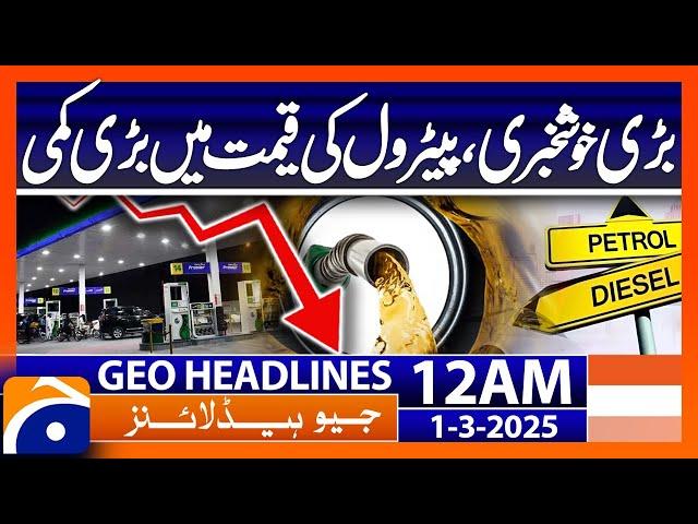 Great news, big reduction in petrol prices | Geo News 12 AM Headlines (1st March 2025)