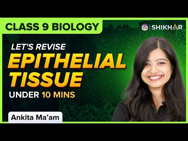 Epithelial Tissues| Revision | Tissues Science Chapter 6 | Class 9 | Biology | SHIKHAR 2024