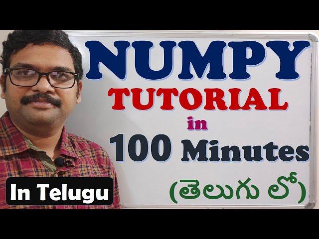 PYTHON NUMPY TUTORIAL IN TELUGU (తెలుగు లో) || COMPLETE NUMPY TUTORIALS IN TELUGU || DATA SCIENCE