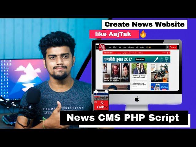 Create News Website like AajTak | Professional News CMS Website | News CMS PHP Script