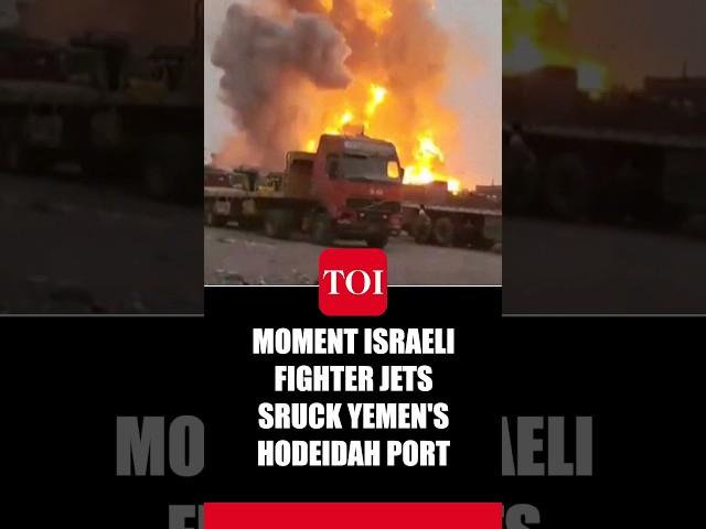 Watch Moment Israeli Jets Struck Houthi-controlled Hodeidah Port In Yemen