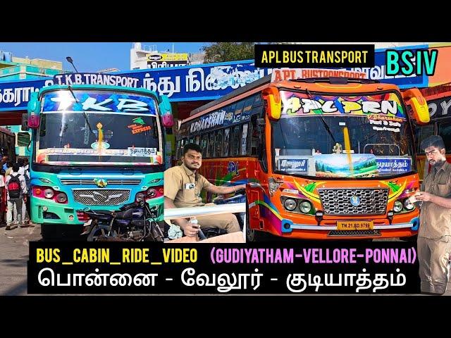 APL PRN (பொன்னை - வேலூர்- குடியாத்தம் )BUS CABIN RIDE