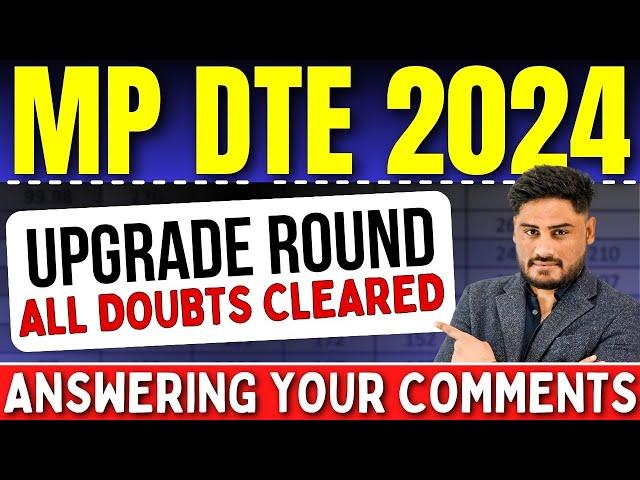 MP DTE 2024 Counselling Upgrade किसको करना चाहिए | क्या Upgrade के बाद Colleges Change होता है ?