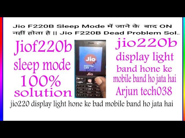 jio220b sleep mode solution jio220b sleep mode jane ke bad on nahi hota hai display light band mobie