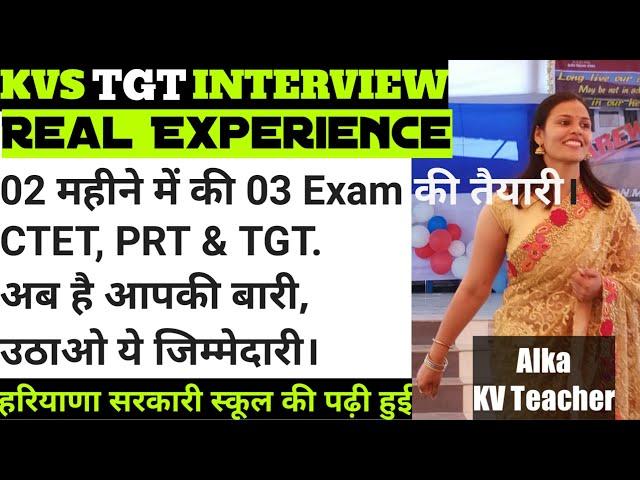 KVS TGT Interview Experience of Alka Mam