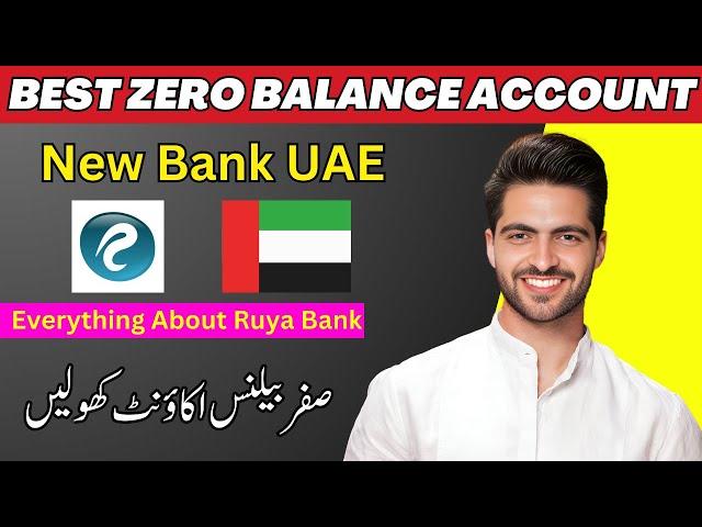 All About Ruya Bank || New UAE Bank Offering Zero Balance Accounts!