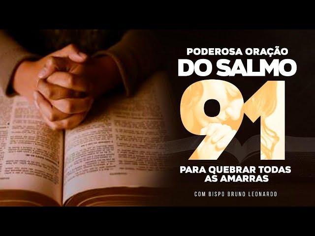 PODEROSA ORAÇÃO DO SALMO 91 PARA QUEBRAR AS AMARRAS ​⁠