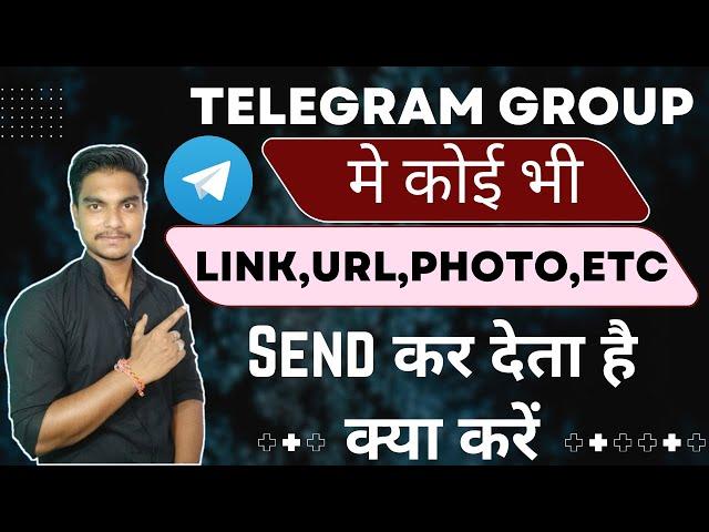 How to locked anyone link in telegram | Telegram group me koi link send na kar paye | Telegram