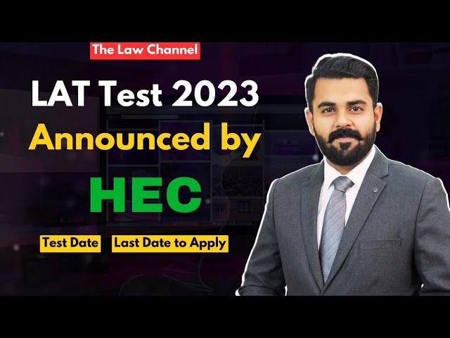 LAT Test 2023 Announced by HEC | LAT Test 2023