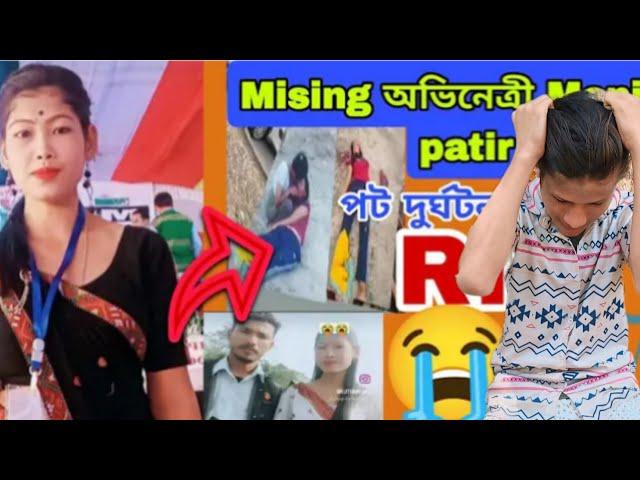 missing virel video Monika patir