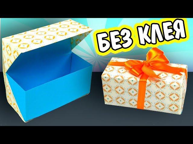 How to make a paper box. Origami box. GIFT BOX without glue. DIY crafts tutorial for kids