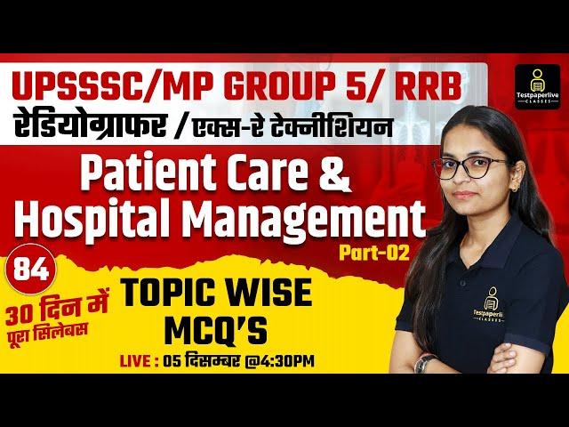 UPSSSC, MP Group 5, RRB Radiographer & X-Ray Technician Classes | Patient Care & Hospital Management