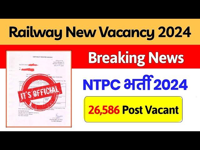 Railway NTPC Vacancy 2024 || Official Update️