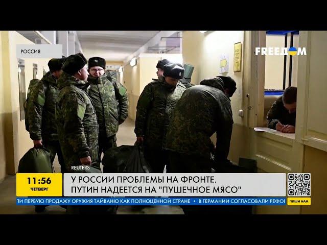 Российская мобилизация: Планы Кремля и масштабные потери на войне в Украине