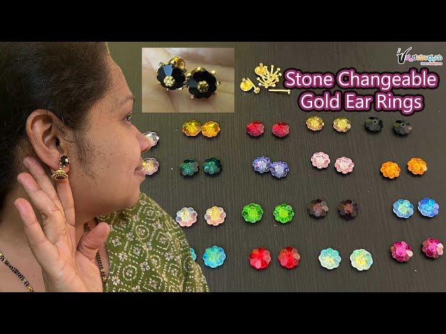 ಈ ತರಹ Stone Changeable Pure Gold Ear Rings ಯಾವ ಡ್ರೆಸ್, ಸೀರೆಗಾದರು Match ಮಾಡಬಹುದು || Swara Madhyama