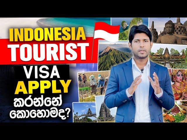 Indonesia visa | Indonesia visa tourist visa | how to apply Indonesia visa |  WhatsApp 071 435 6172