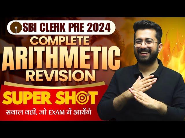  Complete Arithmetic Revision - Super Shot | SBI Clerk Prelims 2024 | All Chapters by Aashish Arora