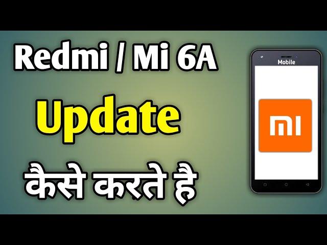 Mi6A Update | Miui 12 Update Mi6A | Mi 6A Update Kaise Kare | Redmi 6A Update Kaise Karen