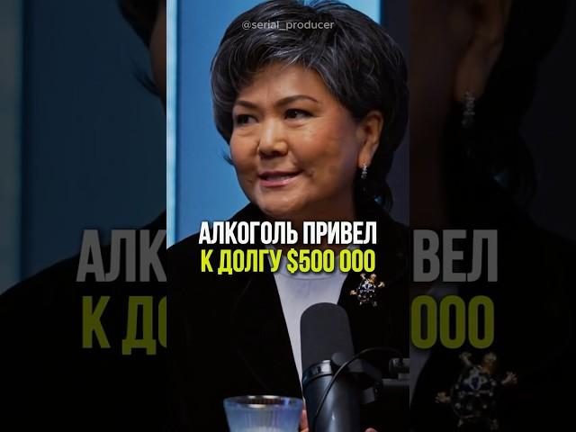 ⬆️жми по ссылке на полное видео!Алкоголь привел к долгу $500 000 #бизнес #алкоголь #провал #долги