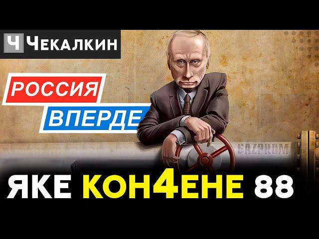  Сказка ложь да в ней намёк....  | Паребрик News