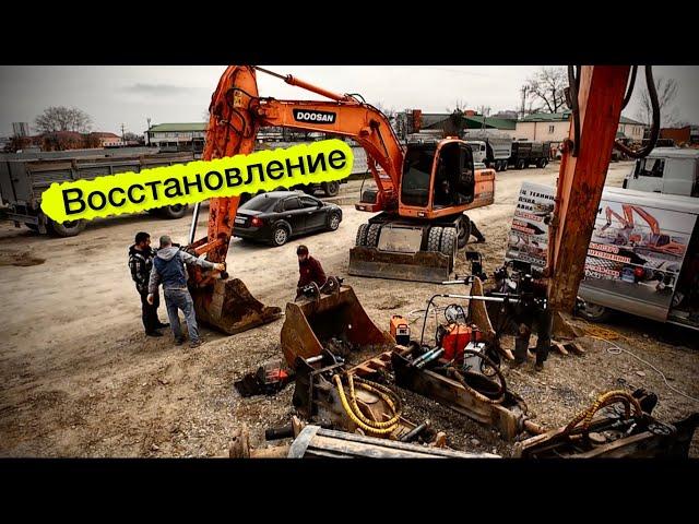 Расточка наплавка , восстанавливаем, экскаватор Doosan,Чечня , Грозный