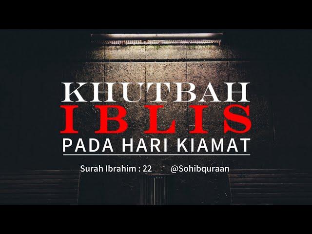 KHUTBAH IBLIS PADA HARI KIAMAT | Surah Ibrahim ayat 22 Syeikh mishary rashid alafashy #sohibquraan