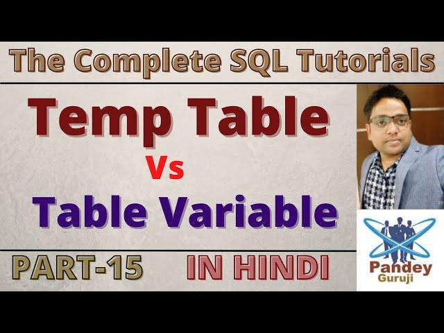 15. Difference between Temp Table and Table Variable and CTE| Temporary table vs Table variable