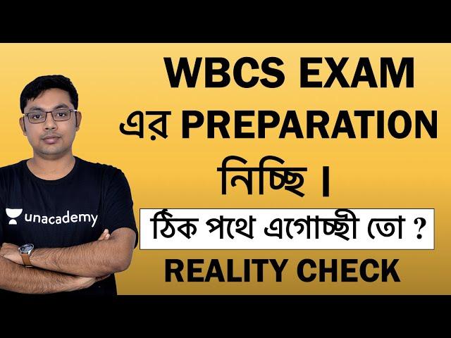 WBCS EXAM:10 POINTS FOR REALITY CHECK OF YOUR PREPARATION