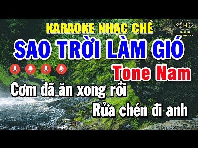 Sao Trời Làm Gió Karaoke Tone Nam ( F#m ) Nhạc Chế - Cơm đã ăn xong rồi rửa chén đi anh