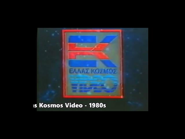 hellas kosmos video but with the remake version music