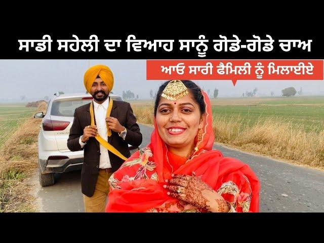 Punjabi Wedding | Family Function | Punjabi Travel Couple | Ripan & Khushi