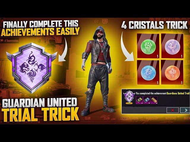 Finally Guardians United Trial Completed | Very Easy Trick To Complete This Achievement |PUBGM