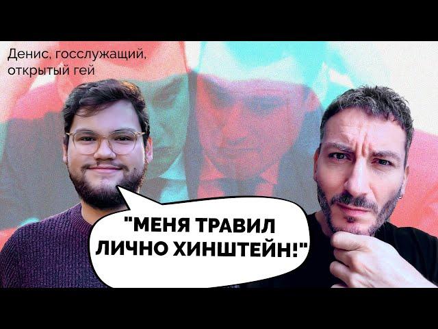 "Хинштейн требовал проверить меня". Полная история Дениса Леонтовича