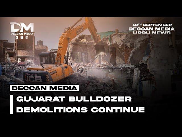 Surat: Bulldozer Action on Alleged Illegal Structures | Deccan Media Urdu News | 10th September 2024