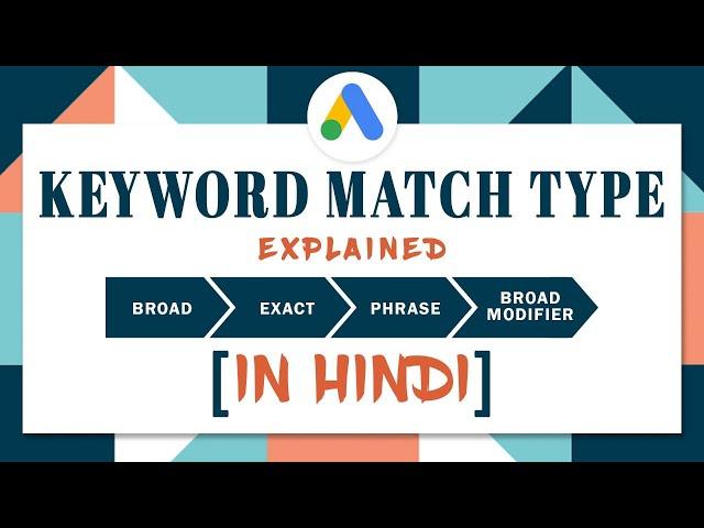 How To Use Keyword Match Types On The Search Network [In Hindi]