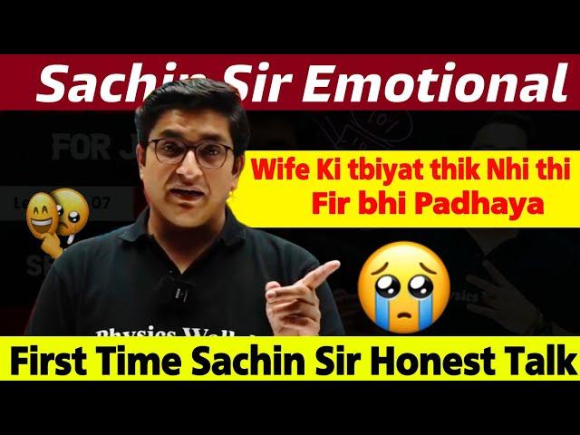 Sachin Sir Emotional In Live Clas  | Sachin Sir PW | Sachin Sir Honest Talk
