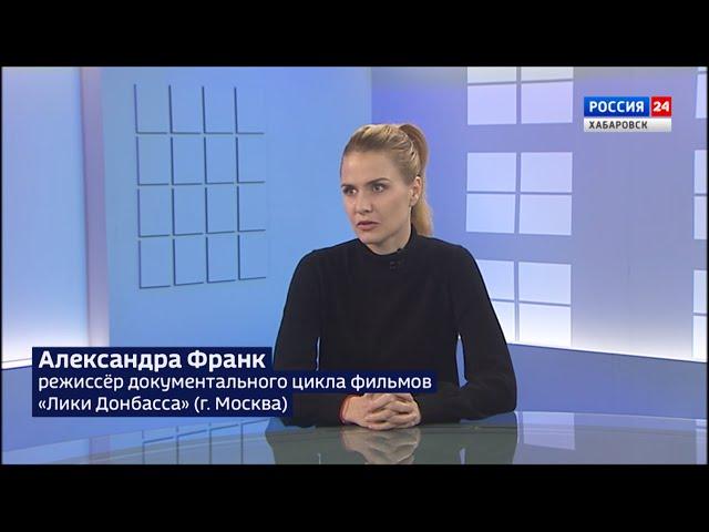 Документальный цикл «Лики Донбасса»: как появился и о чём этот проект?