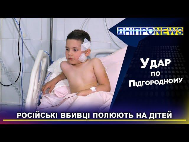 17 людей доставили до однієї з лікарень Дніпра після ракетного удару по Підгородному