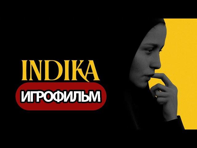 ИГРОФИЛЬМ INDIKA (все катсцены, русские субтитры) прохождение без комментариев