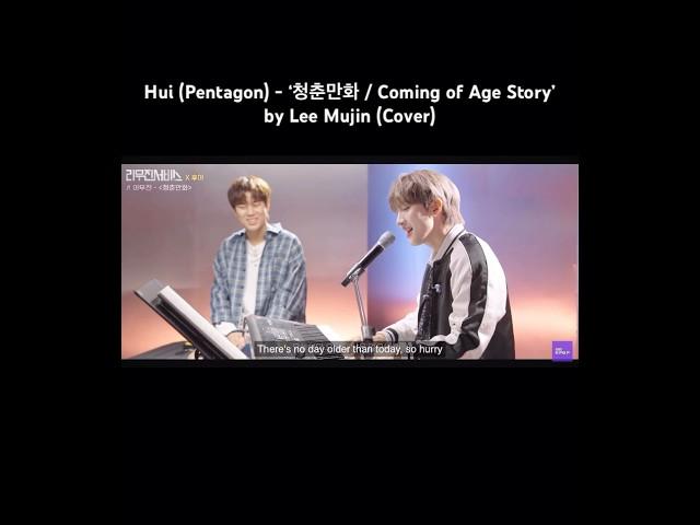 Hui surprising Lee Mujin with his arrangement for ‘청춘만화 / Coming of Age Story’ #후이 #펜타곤 #PENTAGON