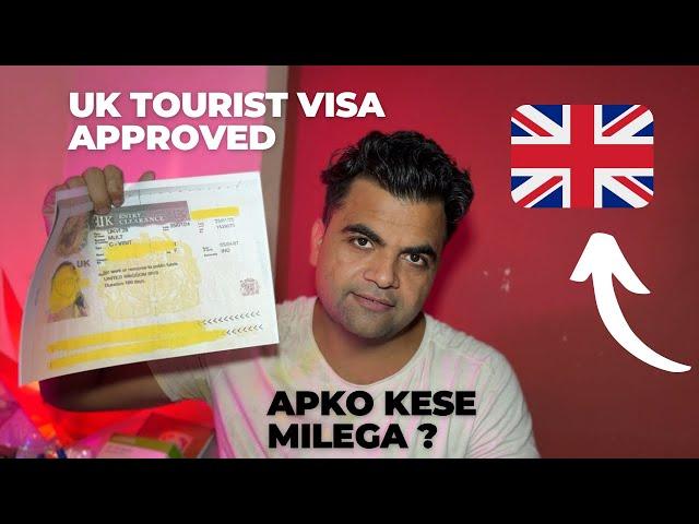 Uk  tourist visa approved | How to get uk  tourist visa step by step 2024