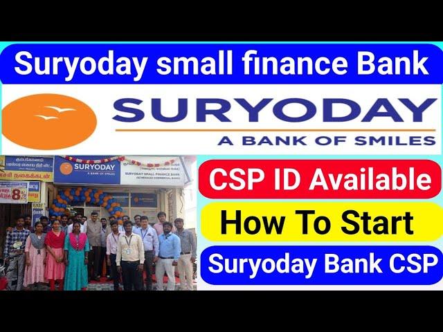 Suryoday small finance bank csp kaise le | Suryoday bank csp | csp bank kaise khole | CSP | bank