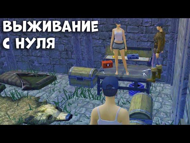 НОВОЕ ВЫЖИВАНИЕ С НУЛЯ - Last Day Rules Survival GamePlay - Rust Mobile