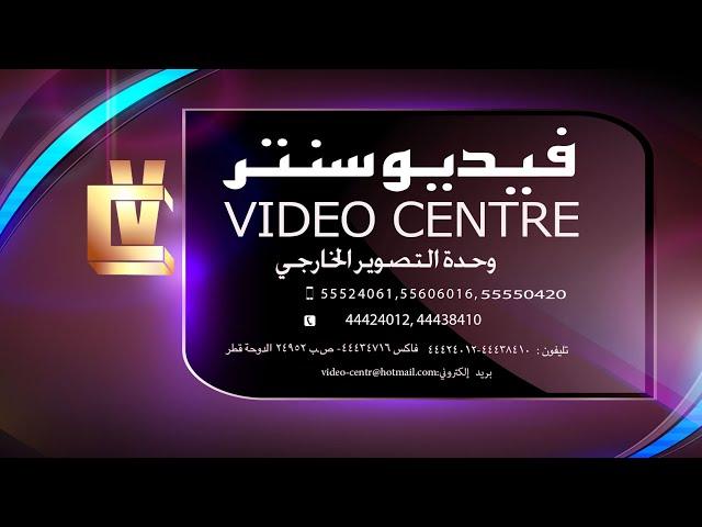 video center 4